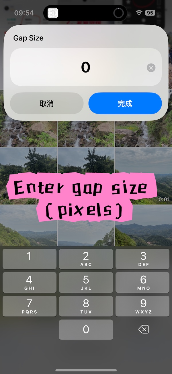 Custom Gap
