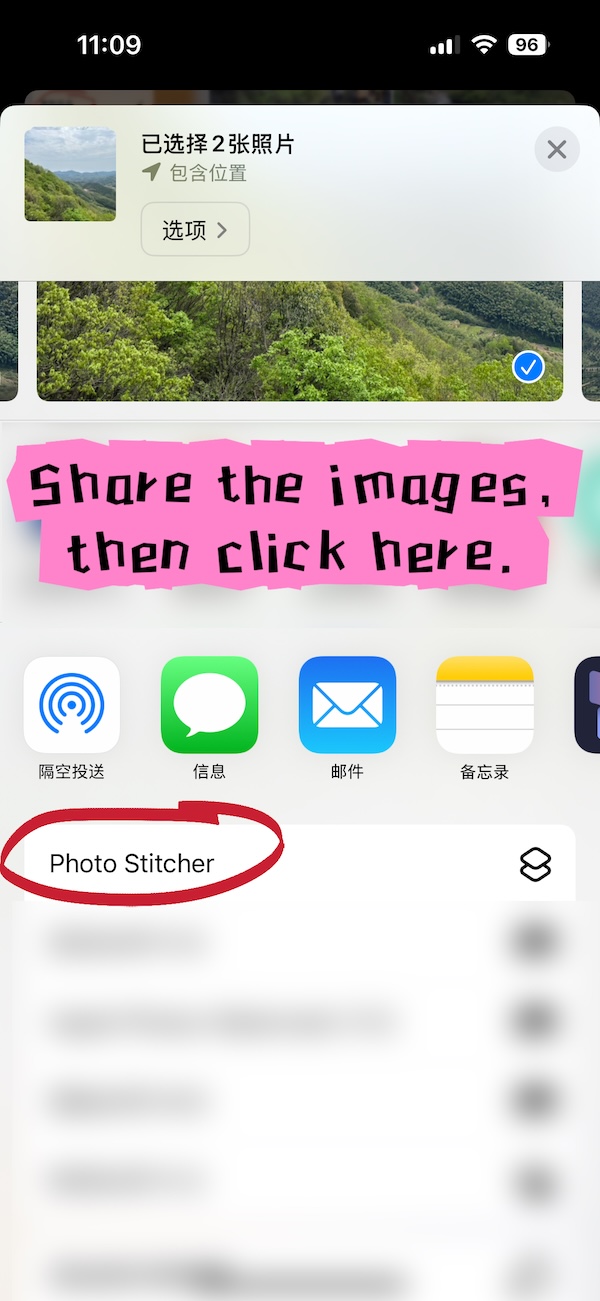 Share Sheet
