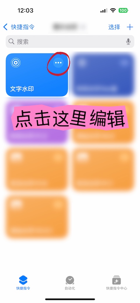 Share Sheet