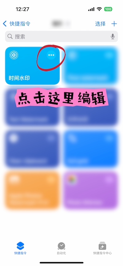 Share Sheet